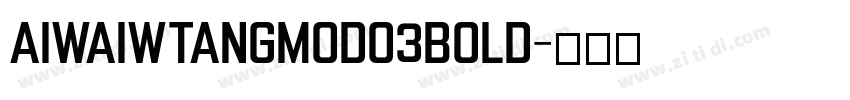 aiwaiwtangmod03Bold字体转换