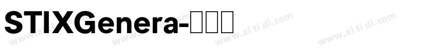 STIXGenera字体转换