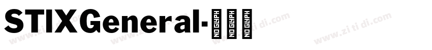 STlXGeneral字体转换