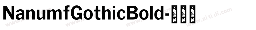 NanumfGothicBold字体转换