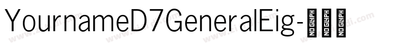 YournameD7GeneralEig字体转换 YournameD7GeneralEig字体转换