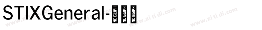 STlXGeneral字体转换