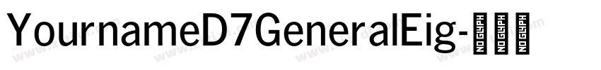 YournameD7GeneralEig字体转换 YournameD7GeneralEig字体转换