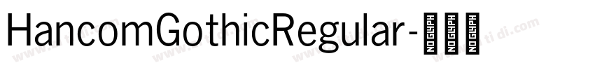 HancomGothicRegular字体转换