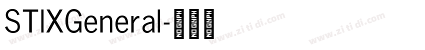 STlXGeneral字体转换
