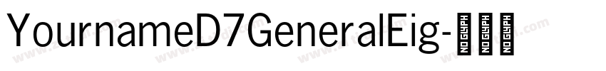 YournameD7GeneralEig字体转换 YournameD7GeneralEig字体转换