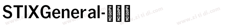 STlXGeneral字体转换