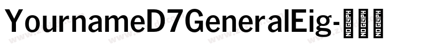 YournameD7GeneralEig字体转换 YournameD7GeneralEig字体转换