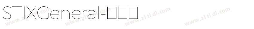 STIXGeneral字体转换