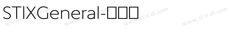 STlXGeneral字体转换