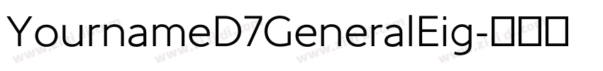 YournameD7GeneralEig字体转换 YournameD7GeneralEig字体转换