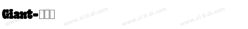Giant字体转换