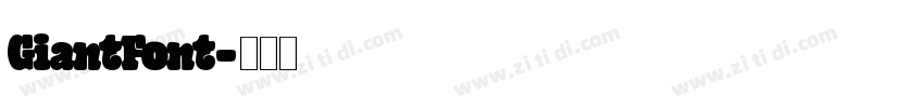 GiantFont字体转换