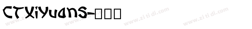 CTXiYuanS字体转换