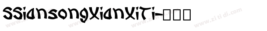 SSiansongXianXiTi字体转换