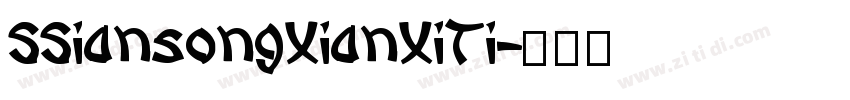 SSiansongXianXiTi字体转换