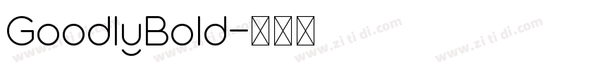 GoodlyBold字体转换