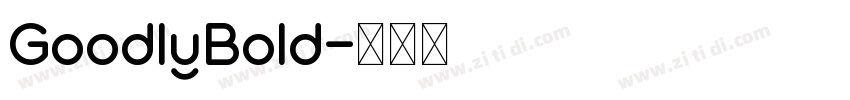 GoodlyBold字体转换