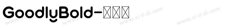 GoodlyBold字体转换