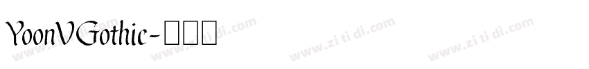YoonVGothic字体转换