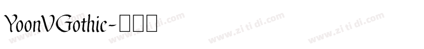 YoonVGothic字体转换