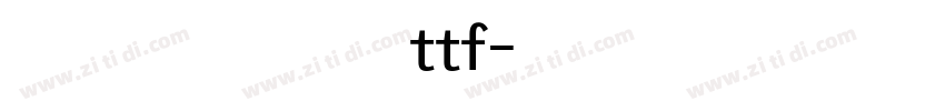 兰米闻柳意体ttf字体转换