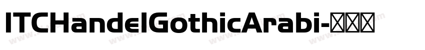 ITCHandelGothicArabi字体转换