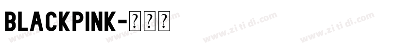 BLACKPINK字体转换