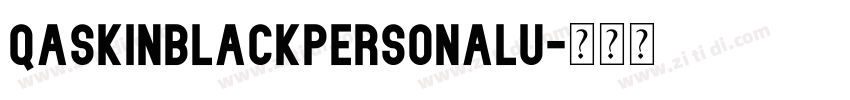 QaskinBlackPersonalU字体转换 QaskinBlackPersonalU字体转换
