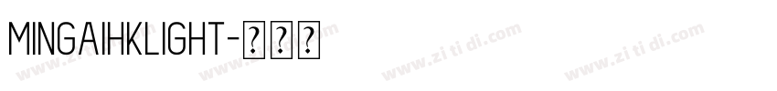 MingaihkLight字体转换 MingaihkLight字体转换