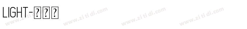 light字体转换