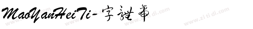 MaoYanHeiTi字体转换