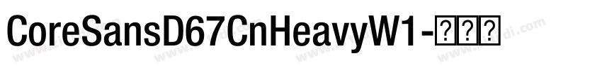 CoreSansD67CnHeavyW1字体转换 CoreSansD67CnHeavyW1字体转换