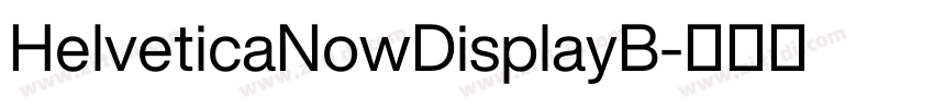 HelveticaNowDisplayB字体转换 HelveticaNowDisplayB字体转换