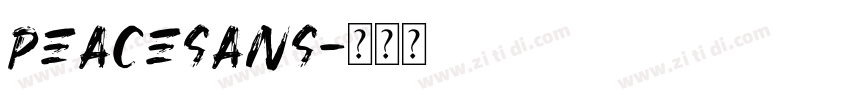 peacesans字体转换