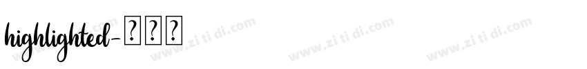 highlighted字体转换