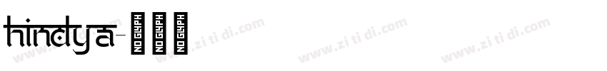 hindya字体转换