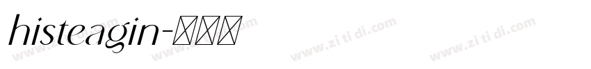 histeagin字体转换