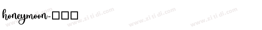honeymoon字体转换