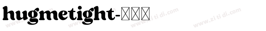 hugmetight字体转换