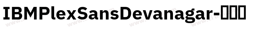 IBMPlexSansDevanagar字体转换