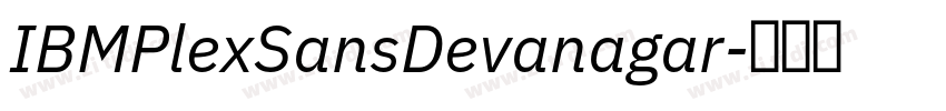 IBMPlexSansDevanagar字体转换