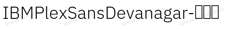IBMPlexSansDevanagar字体转换