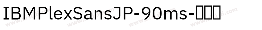 IBMPlexSansJP-90ms字体转换