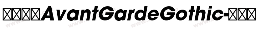 字体名称AvantGardeGothic字体转换