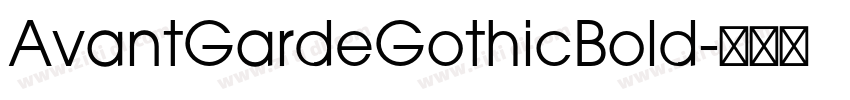 AvantGardeGothicBold字体转换