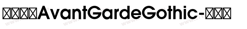 字体名称AvantGardeGothic字体转换