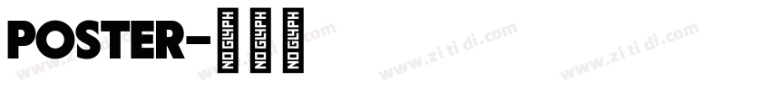 poster字体转换 poster字体转换