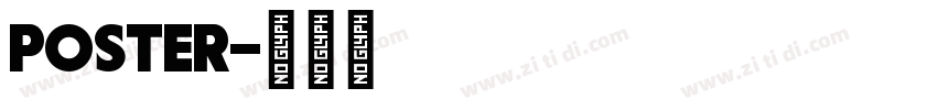 poster字体转换 poster字体转换