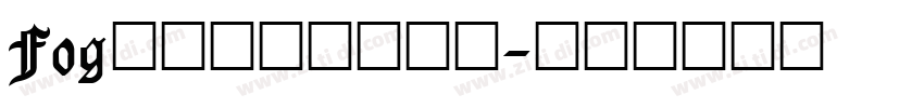 Fog英文字体字体转换